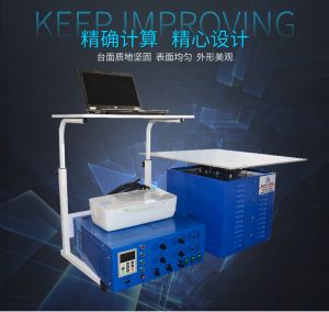 振動臺操作流程是怎樣的呢