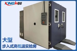 揭秘勤卓步入式恒溫恒濕實驗室設計規(guī)劃時需要注意哪些問題呢？