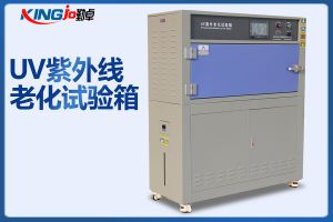 勤卓品牌箱式紫外線老化濕熱試驗(yàn)箱仿真模擬降水和露珠的影響呢？