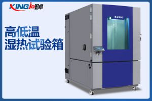 2021年勤卓環(huán)境測試設備有限公司正式開工啦！