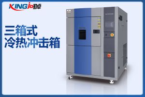 分享溫濕度沖擊試驗(yàn)箱冬季安全使用小建議