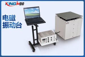 PCBA電磁式振動(dòng)測(cè)試條件有哪些呢？